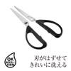 KAI DH3353 KAI Seki Magoroku Kitchen Scissors, Disassembly, Regular Kitchen