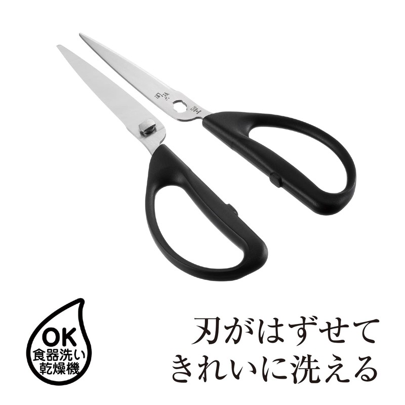 KAI DH3353 KAI Seki Magoroku Kitchen Scissors, Disassembly, Regular Kitchen