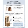 LUTY Rooty Treatment, Beauty Salon Exclusive Product, Rinse Out, Damage