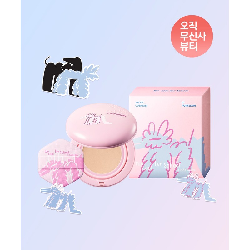 Too Cool For School [3pack][Haidana] Air Fit Cushion & Setting