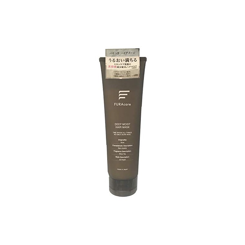 FURAcare Deep Moisturizing Hair Mask, 6.3 oz (180 g)