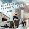 VRTX Short Band Training Tube, For Muscle Training, Butt Training,