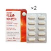 Daily Plan Liposome Vitamin C Phospholipid Coating Method 90 Tablets 2 / 데일리플랜 리포좀 비타민C 인지질코팅 공법 90정 2개
