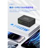 PD Charger, USB Charger, Total 140 W, Type-c Rapid Charger,
