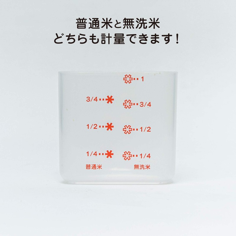 Belca Rice Jar, For Modular Kitchens, Rice Box