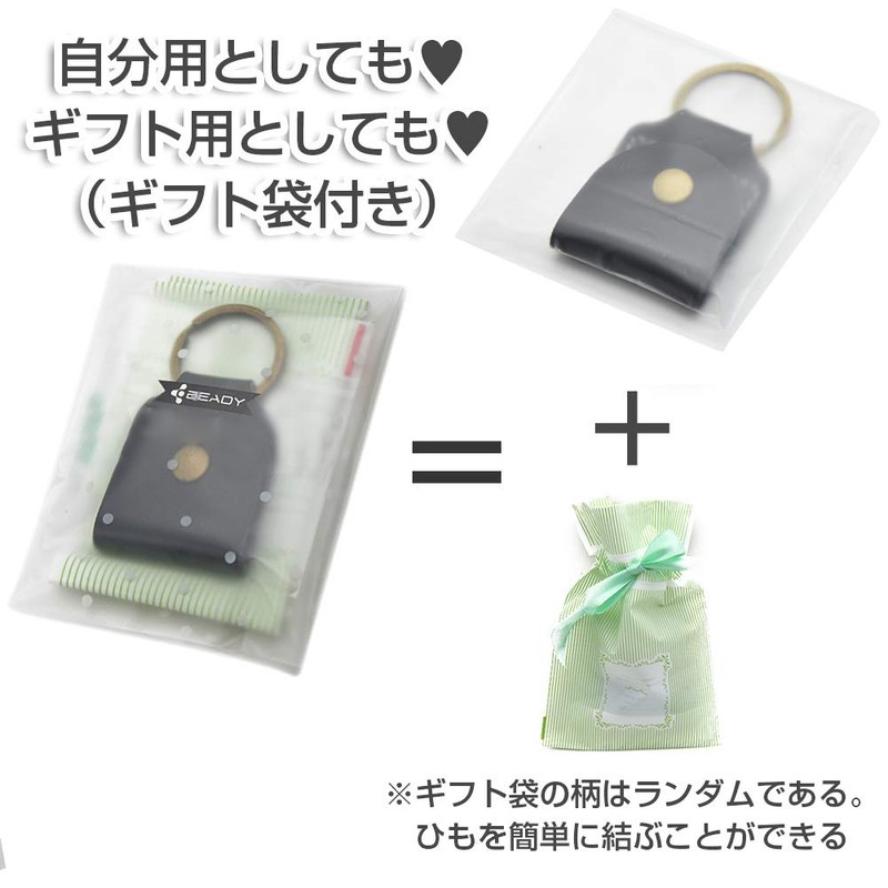 BEADY Keychain, Genuine Leather, Keyring, Crazy Horse Leather, Men's, Women's,