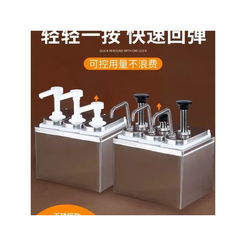 B. 펌핑 소스통 디스펜서 통 시럽펌핑 카페 용기 양념 [S.