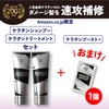 Kyogoku Keratin Treatment 100% Solution Rinse Treatment Beauty Salon Exclusive