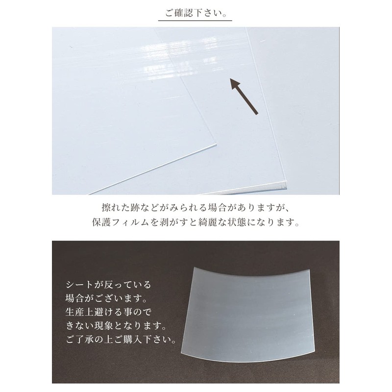 MYmama Resin PP Sheet Approx. 3.5 x 5.1 inches (9