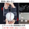Senfuu Autobball Case, Baseball Display, Commemorative Ball Storage, Home Run
