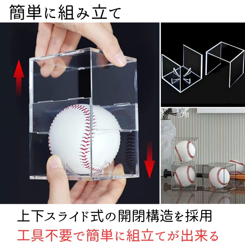 Senfuu Autobball Case, Baseball Display, Commemorative Ball Storage, Home Run