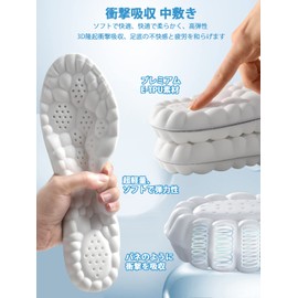 Insole, For Sports, Arch Support, Shock Absorption, Insole, Men's, Ultra Lightweight, Standing Work, 3D Design, Soft, Deodorizing, Absorbs Sweat
