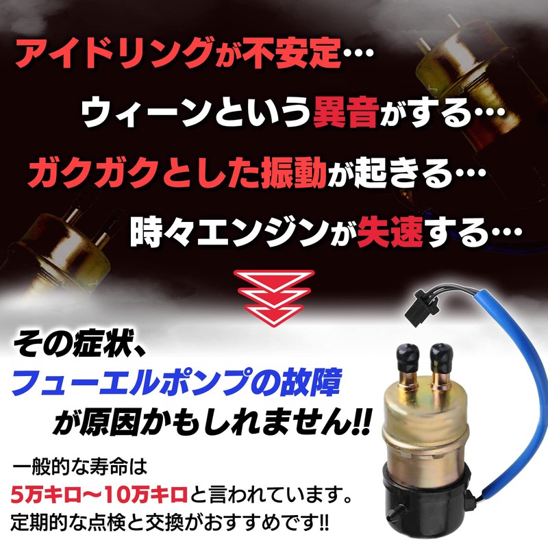 UP-BASE Fuel Pump Fuel Pump Gasoline Pump for Motorcycle Auto