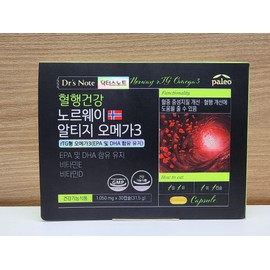 Paleo Norwegian Altige Omega 3 30 capsules x 5 / 팔레오 노르웨이 알티지 오메가3 30캡슐 x 5개