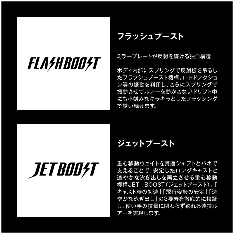 SHIMANO XM-280X 006 Chivas Lure, Xsense, Dive Assassin, 80S, Flash