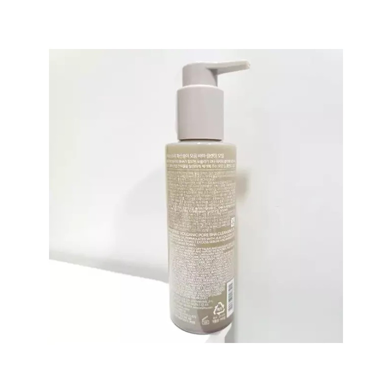 Innisfree 이니스프리 화산송이 모공 바하 클렌징 오일 150ml Innisfree Volcanic
