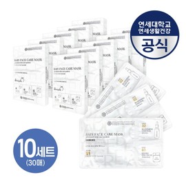 Yonsei Life Health 연세생활건강 베이비페이스 케어 마스크팩(3매) x 10박스 Yonsei Life Health Baby Face Care Mask Pack (3 sheets) x 10 boxes