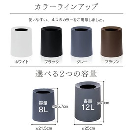 Leclerc 2-Layer Trash Can Not Be Seen Trash Bags, Round Shape Hide Plastic Bags 8L/12L Simple, Living Room, Kitchen, Washroom, Office, Trash Can, No Lid, Leclerc