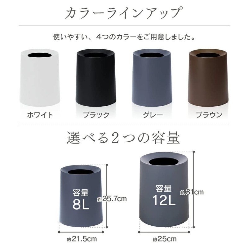 Leclerc 2-Layer Trash Can Not Be Seen Trash Bags, Round