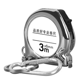 Jectse Small Steel Tape Measure Keychain, Clear Scale, Lightweight, Portable, Durable, Multiple Uses