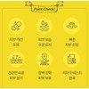 본사 올바르다 EGF 시카 판테놀 세라마이드 점뺀후관리 자생크림, 50g, 1개