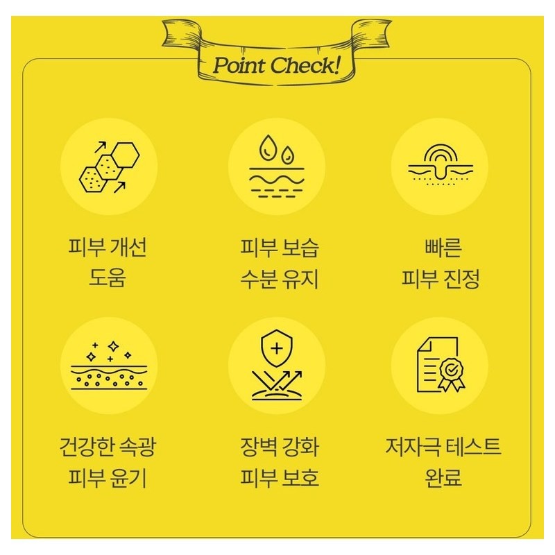 본사 올바르다 EGF 시카 판테놀 세라마이드 점뺀후관리 자생크림, 50g, 1개