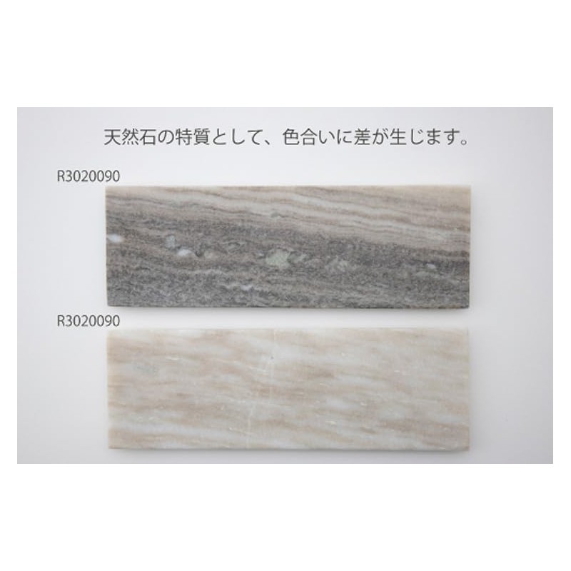 光洋陶器 KOYO 天然石 ブラウンフォレストマーブル 9cm カトラリーレスト 4個セット 箸置 R3060082