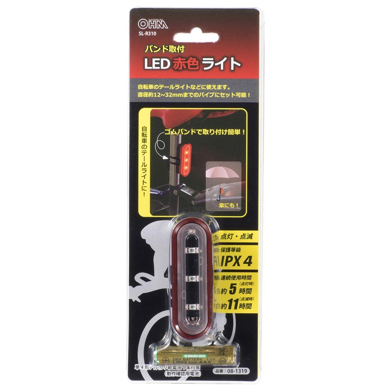 Ohm Electric SL-R310 08-1319 LED Light for Band Mounting, Approx.