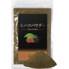 Saiwa Shoten Hihatsu Powder, Additive-Free, 100% Made in India, Long