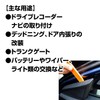 K-TOOL02 Interior Stripping, Inner Lining, Peel Off Panels, Removing Tool,