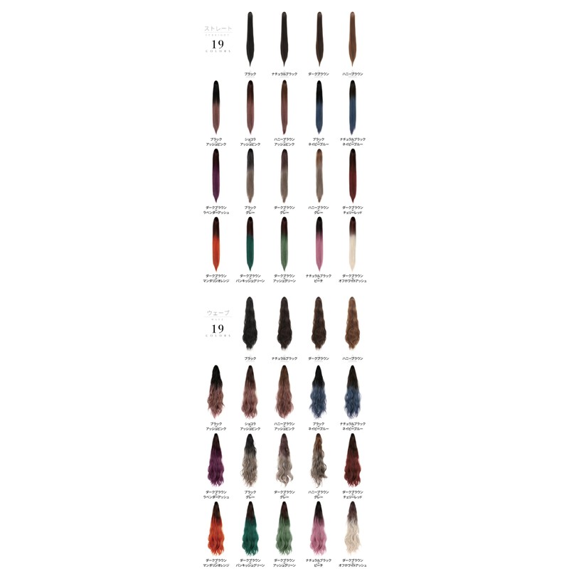 TefuRe M056 Hair Extensions, Quick Detach, Ponytail, Wig, Wave Dark