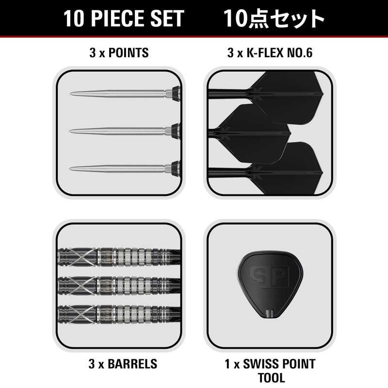 Target Japan Black Marque Chaos 2.0 Swiss Point Steel Tip