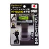Ebis ED-45IP Impact Driver Leveler