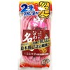 Beltech 211313 Jump Rope Pink Double Unders, Master of Double
