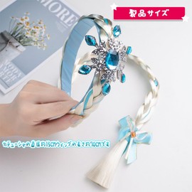TUDOUZZZ Rapunzel Wig, Headband, Hair Ornament, Rapunzel, Tiara, Princess, Cosplay, Girls, Wig, Cute, Kids, Princess Toy, Birthday Props (Blue)