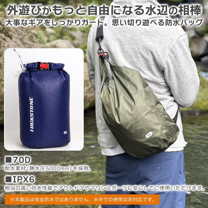 TRAVICE 防水バッグセット サウナ スパ 温泉 銭湯 ジム プール アウトドア キャンプ