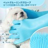 NyyGlykys Pet Grooming Gloves, Dogs, Bath, Shampoo, Whisk, Cat Grooming,