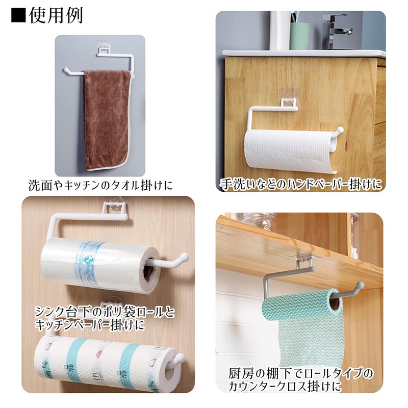 Hiro World Trade Kitchen Paper Holder Countercloth Holder Double Sided