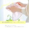 Muko Towel 2-Ply Gauze Border Hand Towel, Senshu Towel, Lightweight,