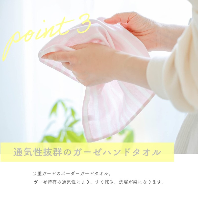 Muko Towel 2-Ply Gauze Border Hand Towel, Senshu Towel, Lightweight,