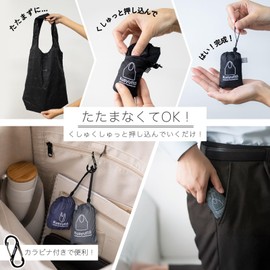 Lampo Ultra Lightweight Eco Bag! Doesn't Collapse! Super Easy! Just Squish and Roll! Large Capacity Compact Stylish with Gusset, Can Be Washed, Shoulder Strap, Shopping Bag 2 inches × 2.75 inches