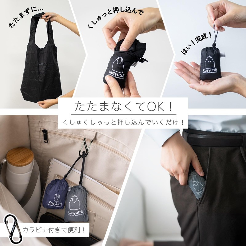 Lampo Ultra Lightweight Eco Bag! Doesn't Collapse! Super Easy! Just