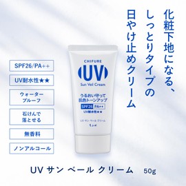 CHIFURE UV Sunveil Cream SPF 26 PA++ Tone Up Makeup Foundation 1.8 oz (50 g)