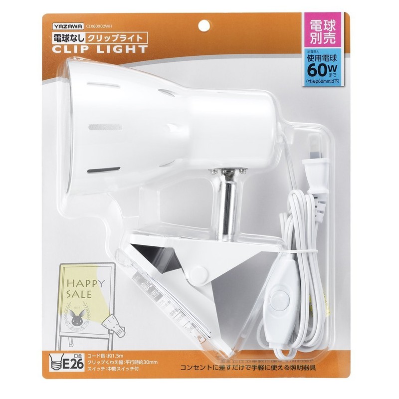 Yazawa CLX60X02WH Clip Light, E26 Base, White (White) Up to
