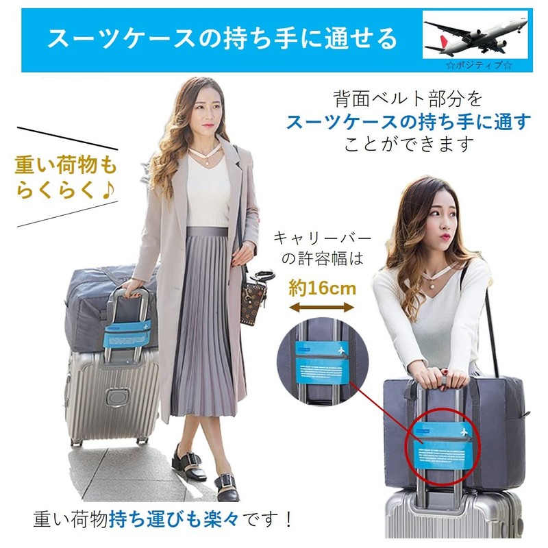 Folding Boston Bag with Storage Pouch, Large Capacity, Carry-on Size,