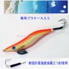 Fishing Tackle Octopus Egi No. 3.5 Set of 8 A20takoegi35h8X