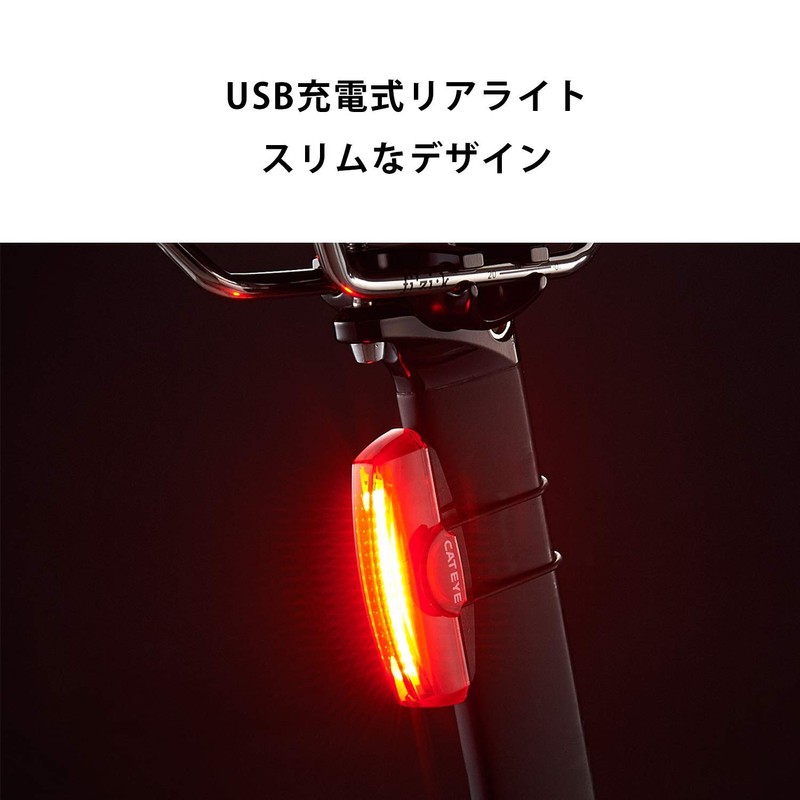 CATEYE TL-LD700-R Safety Light RAPID X Rear USB Charging Light