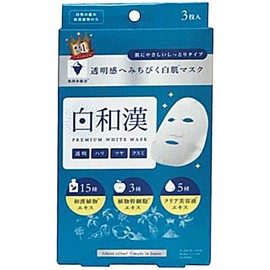 Vatu Face Mask, White Wa, Pack of 3
