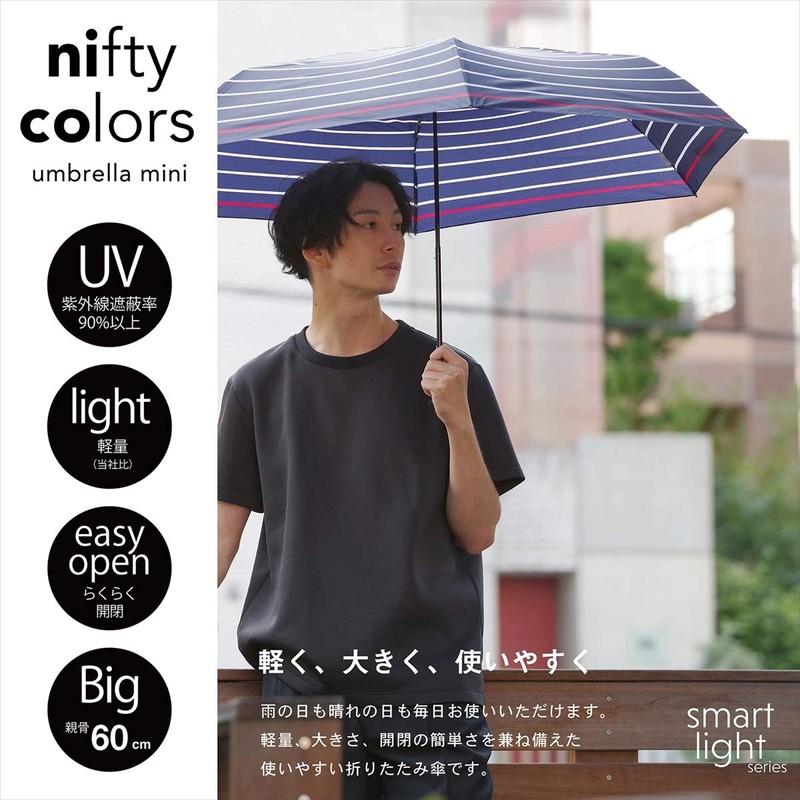 nifty colors 5075BK Unisex Folding Umbrella, Carbon Lightweight Mini 60