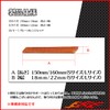 (Esnet) Dress-up three-dimensional sticker Harley type general purpose double-sided tape